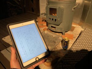 宇喜多直家を読む